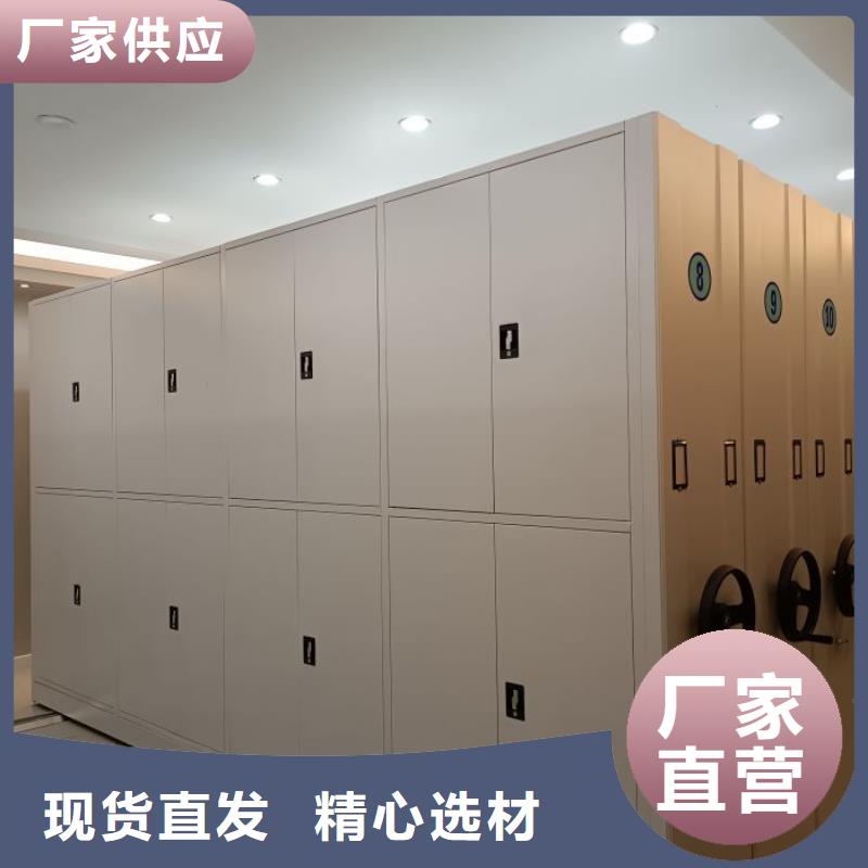 价诚信经营【鑫康】仓储密集架品质之选