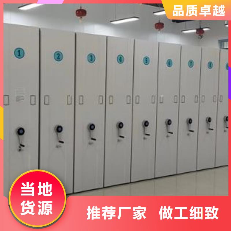 厂家是经销商生存的一切载体【鑫康】单证档案密集架当地服务商