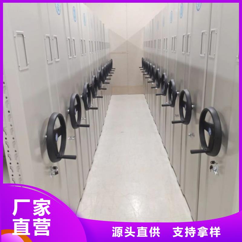智能型电动密集架可按需定制质量无忧