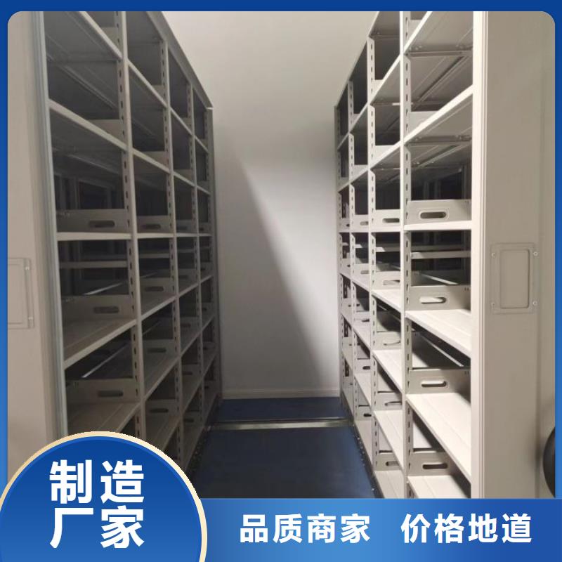 厂家站在角度提出的推广方案【凯美】智能型档案馆密集柜高品质现货销售