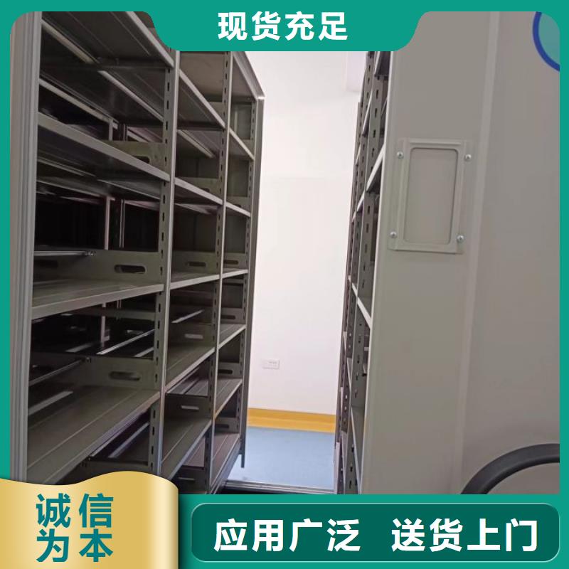 规格型号【凯美】手动档案柜细节展示