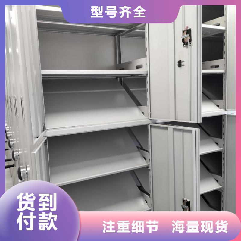 销售信息【凯美】移动档案文件架<本地>品牌