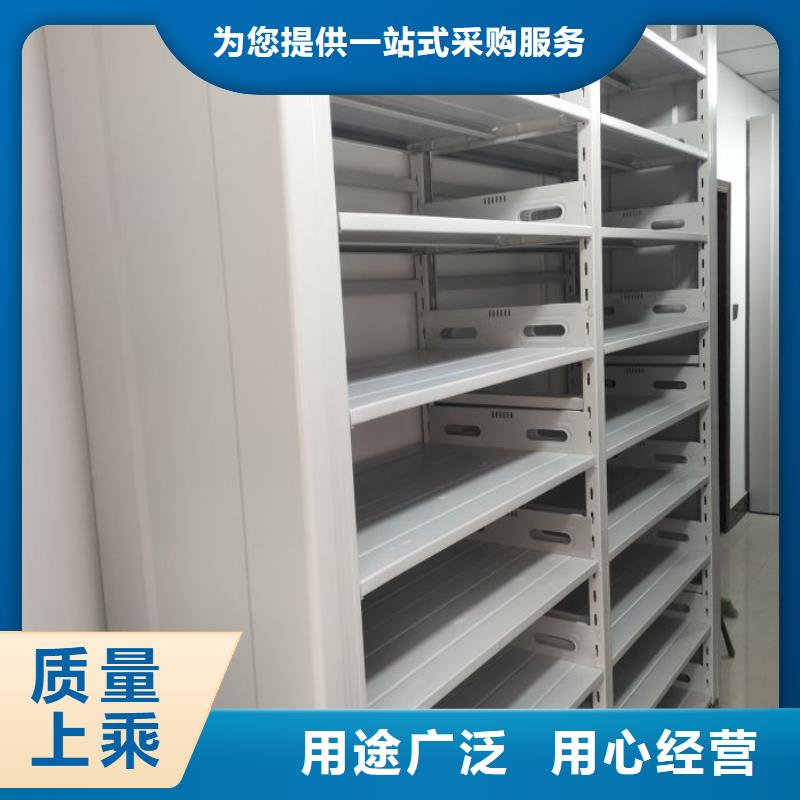 行业营销渠道开发方式【凯美】资料库密集柜实力优品