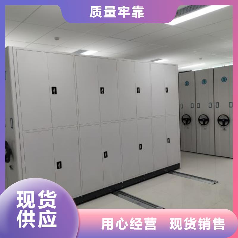 价优惠【凯美】档案资料库密集柜精选优质材料