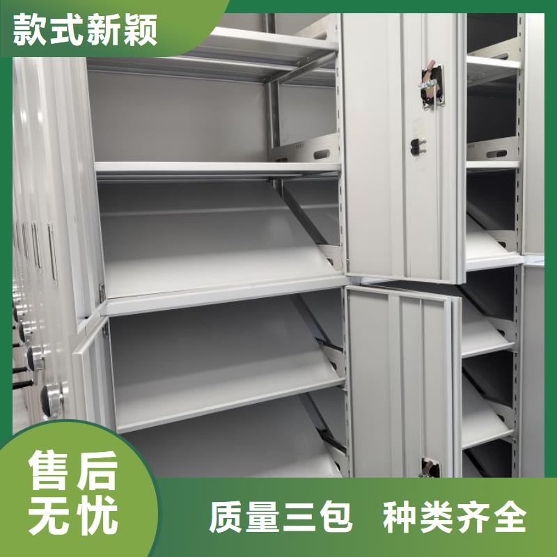 销售基地【凯美】档案室用移动密集柜同城品牌