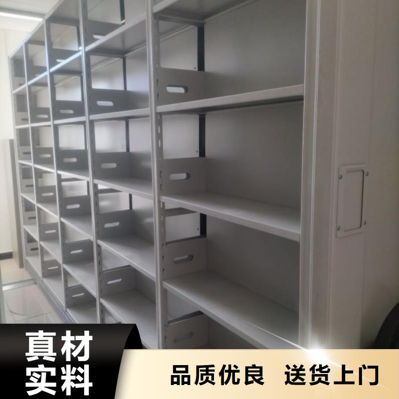 产品的基本常识【凯美】密集架当地公司