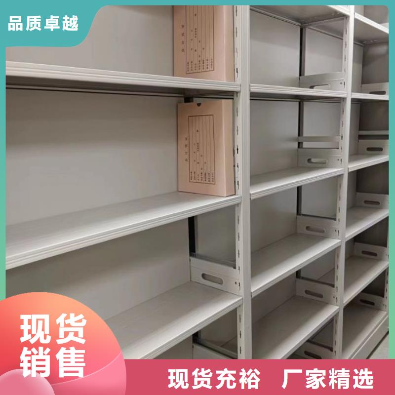 供应信息【凯美】档案保管移动密集柜【当地】品牌