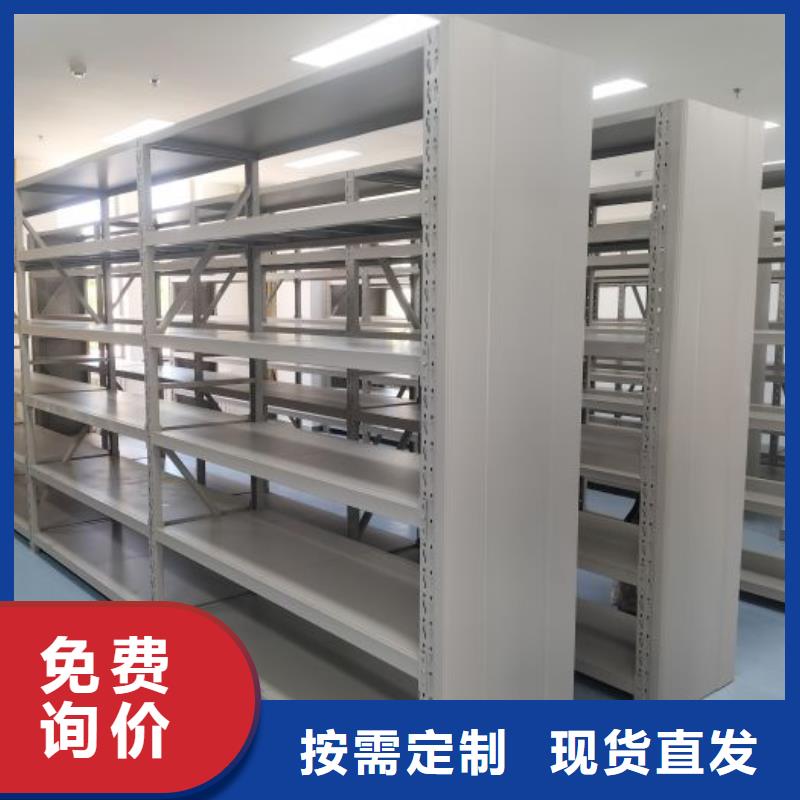 这里买更优惠【凯美】活动式密集架本地供应商