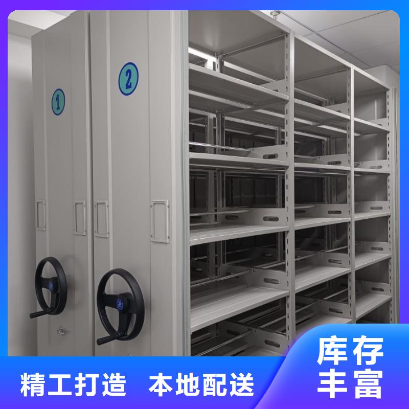 哪里有销售【凯美】企业档案库密集柜现货交易