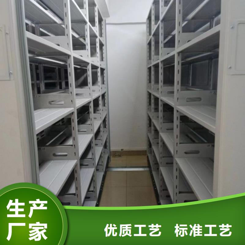 供应批发档案馆手动密集架厂家当地品牌