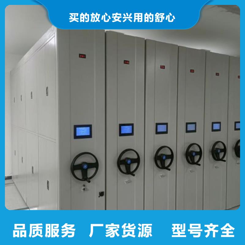 共绘精彩【凯美】五指山市智能式表库密集柜同城生产厂家
