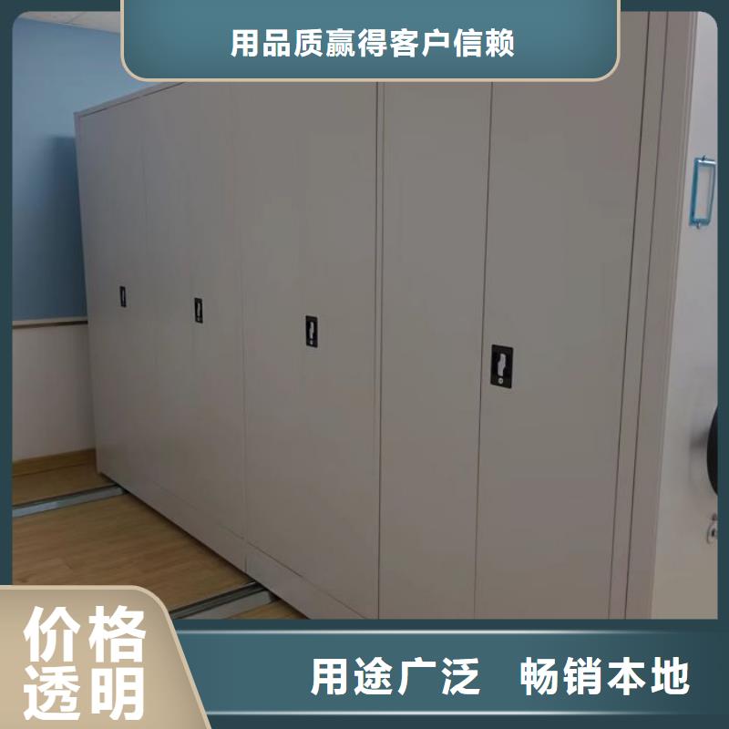 规格型号齐全【凯美】密集手动型档案柜品种全