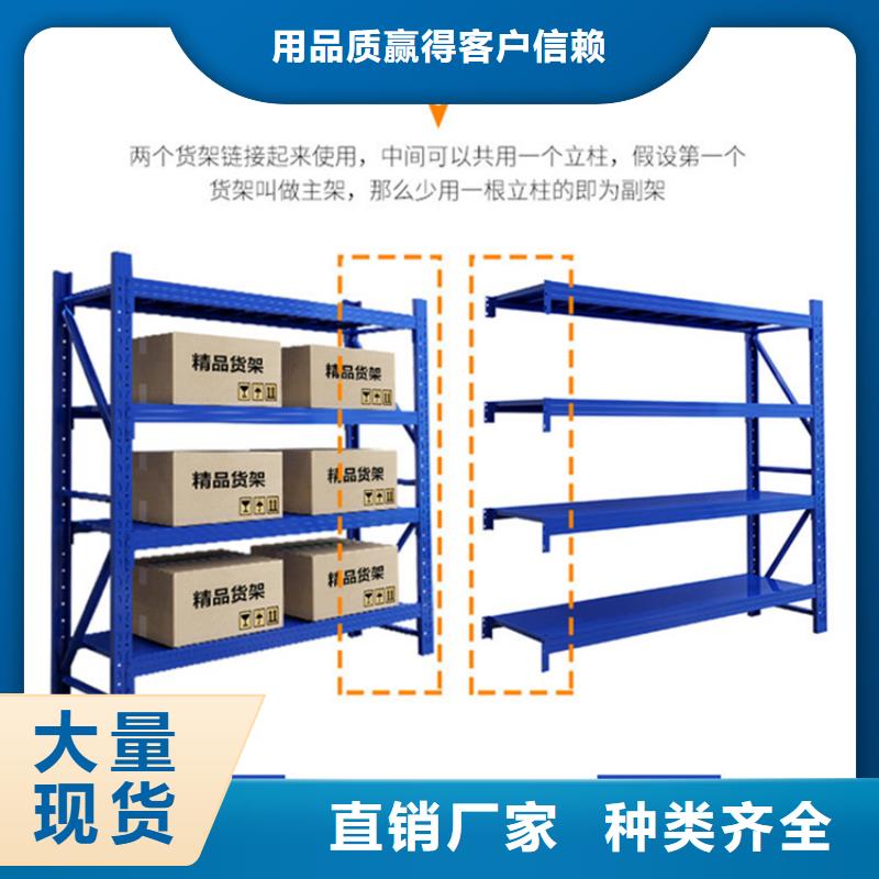 悬臂货架模具货架型号全制造生产厂家严谨工艺