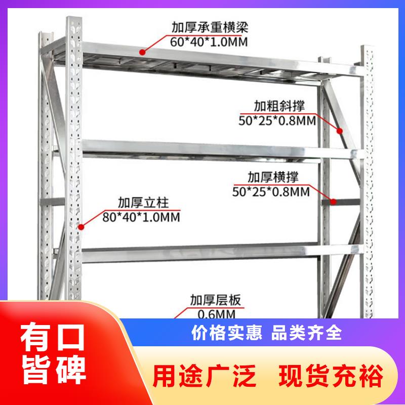 重型货架电视墙架真正的源头厂家厂家现货批发