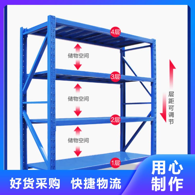 浑源密集型货架定制价格{当地}生产厂家