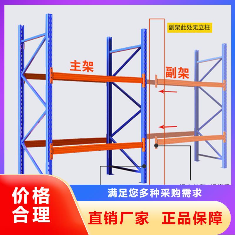 移动货架安装价格同城生产商