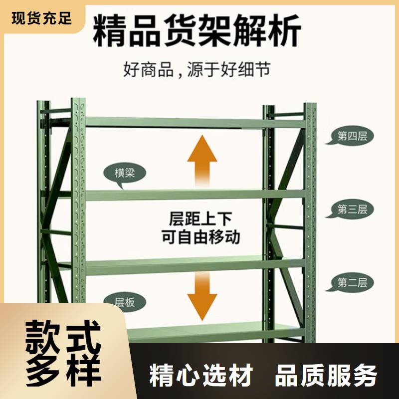 【密集型货架】-移动密集架厂家定制从厂家买售后有保障