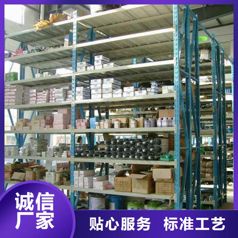 密集型货架【发电机罩壳】货品齐全库存齐全厂家直供