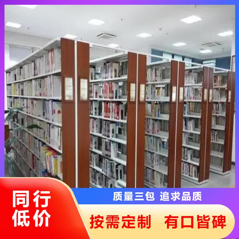 【图书架】-图书馆书架用途广泛<本地>品牌