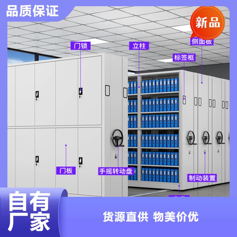 庐阳医院档案密集架品质保证价格厂家直销安全放心