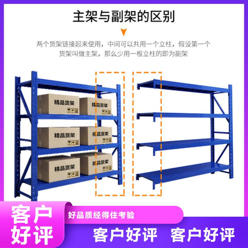 仓库轻型货架价格优惠出厂价格附近供应商