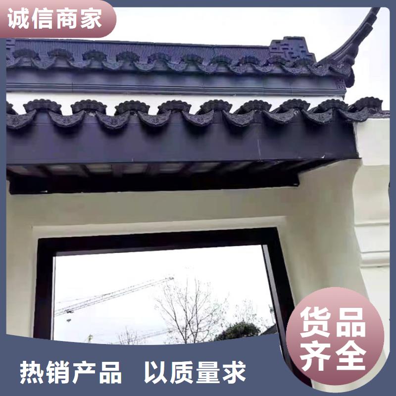 铝代木古建荷包椽可定制订购