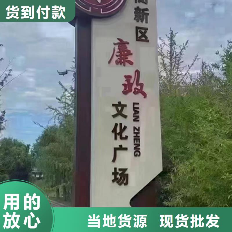 乡村振兴标识牌厂家直供当地服务商