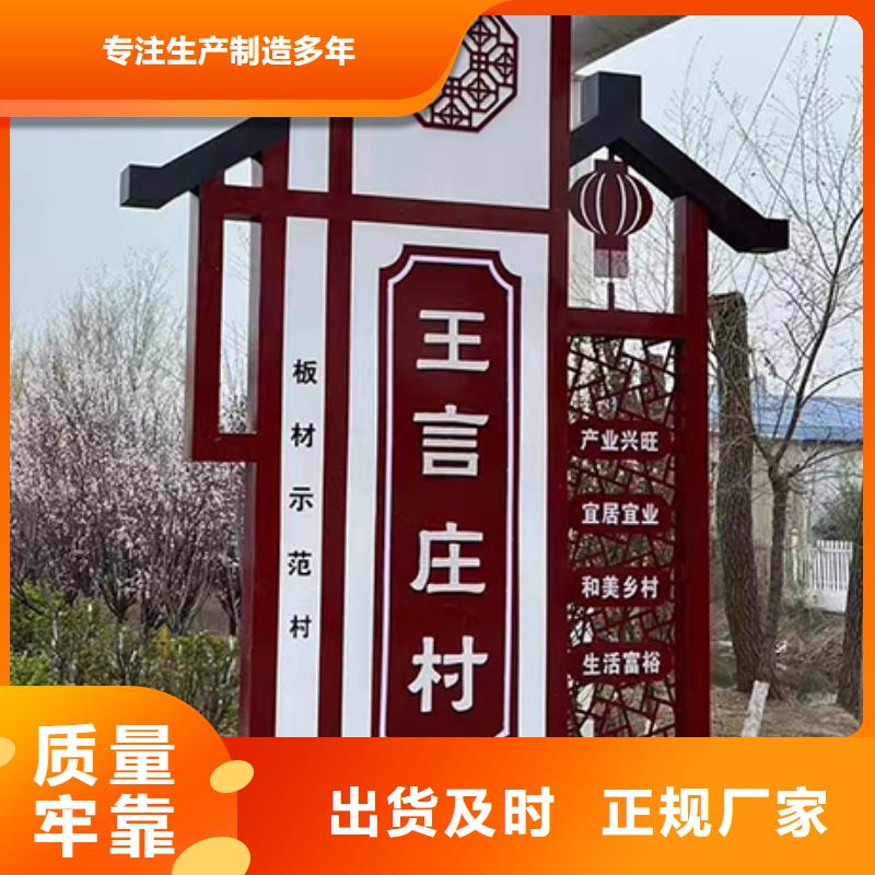 乡村标识牌文化墙畅销全国当地生产厂家