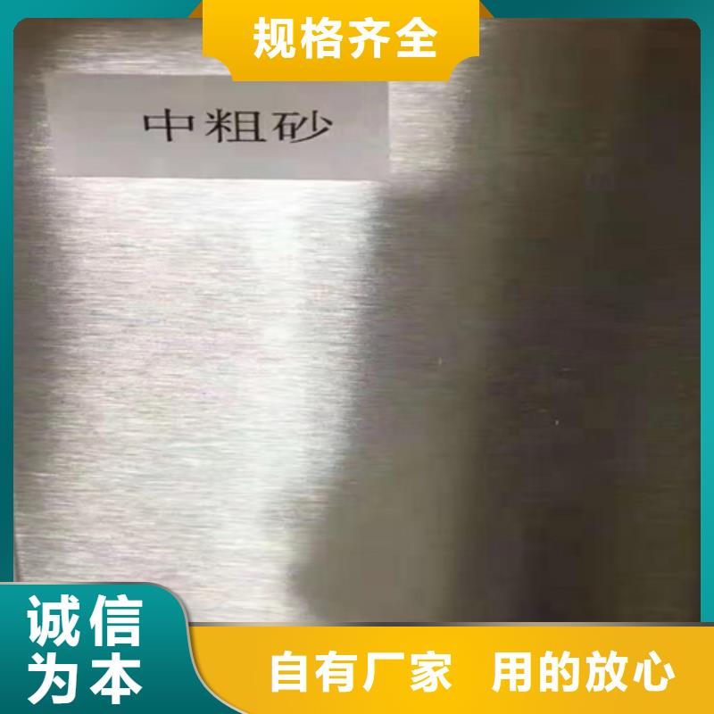 不锈钢铸造金品质量三包