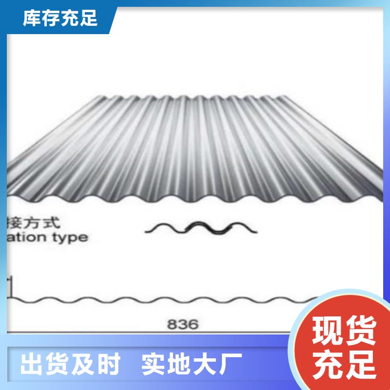 找不锈钢瓦楞板厂家直销工艺层层把关