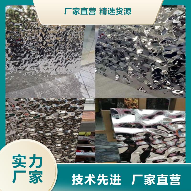 不锈钢水波纹-不锈钢水波纹品牌的图文介绍