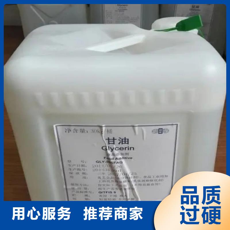 临洮县回收环氧乳液全国发货附近厂家
