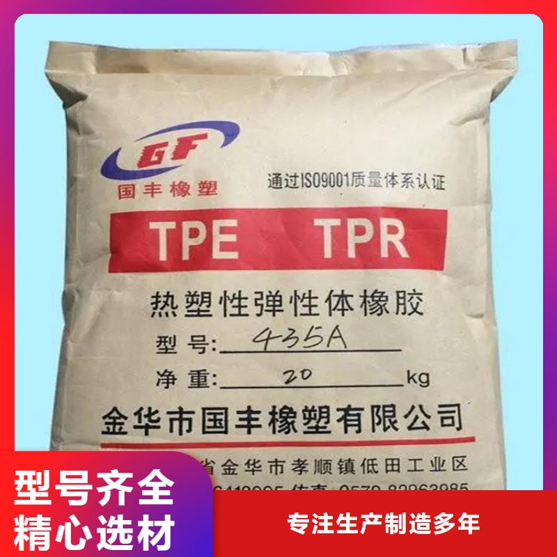 登封市回收苯丙乳液大量收购免费询价