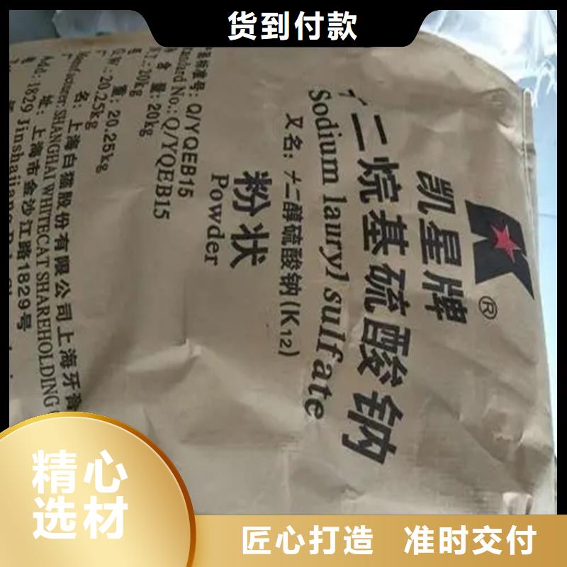 回收水性乳液,回收黑白料质量好本地经销商