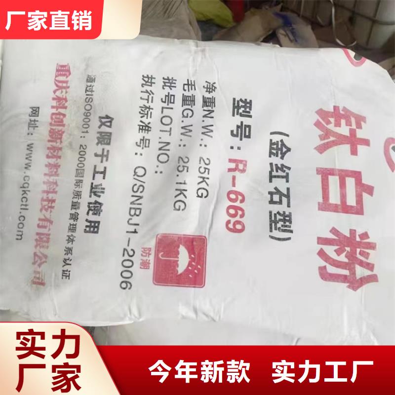 回收过期化工原料当地品牌