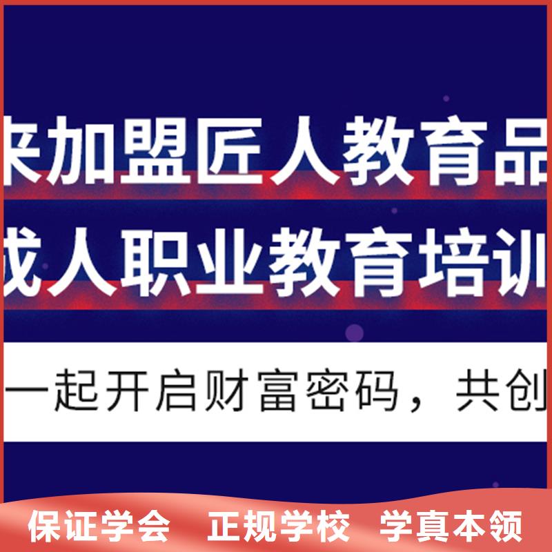 成人教育加盟【市政一级建造师】手把手教学专业齐全