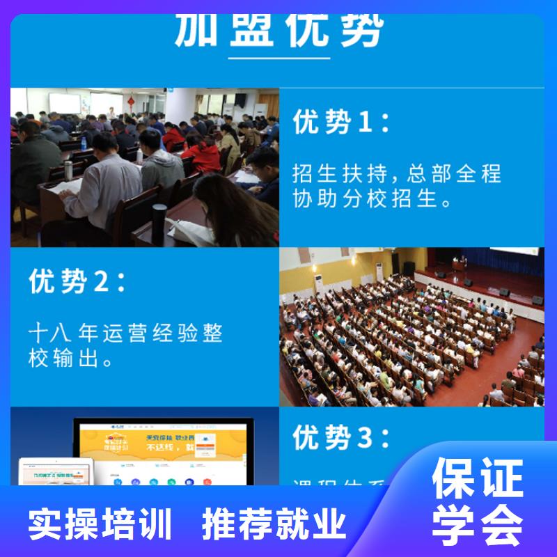 成人教育加盟二级消防工程师就业不担心正规学校