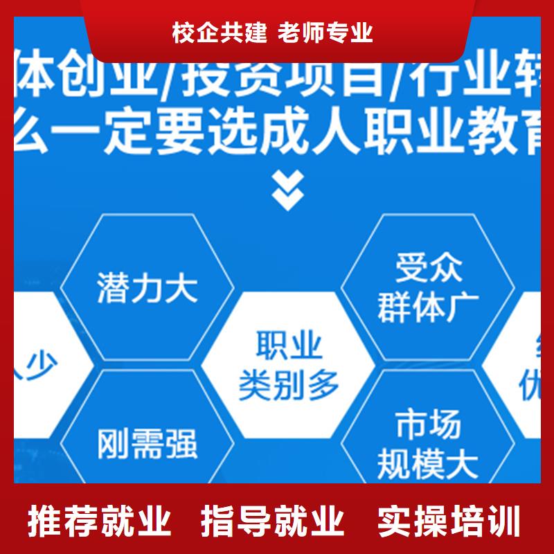 成人教育加盟政二级建造师指导就业就业前景好