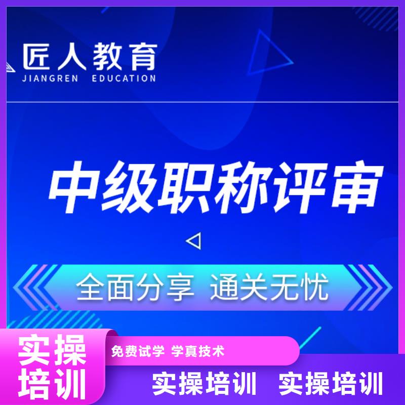 成人教育加盟市政一级建造师学真技术学真本领