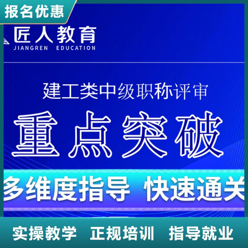 成人教育加盟二级建造师专业齐全就业不担心