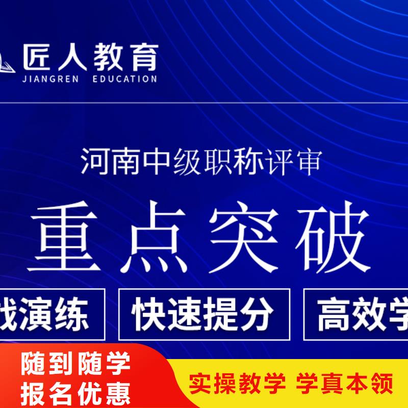 成人教育加盟建筑技工指导就业指导就业