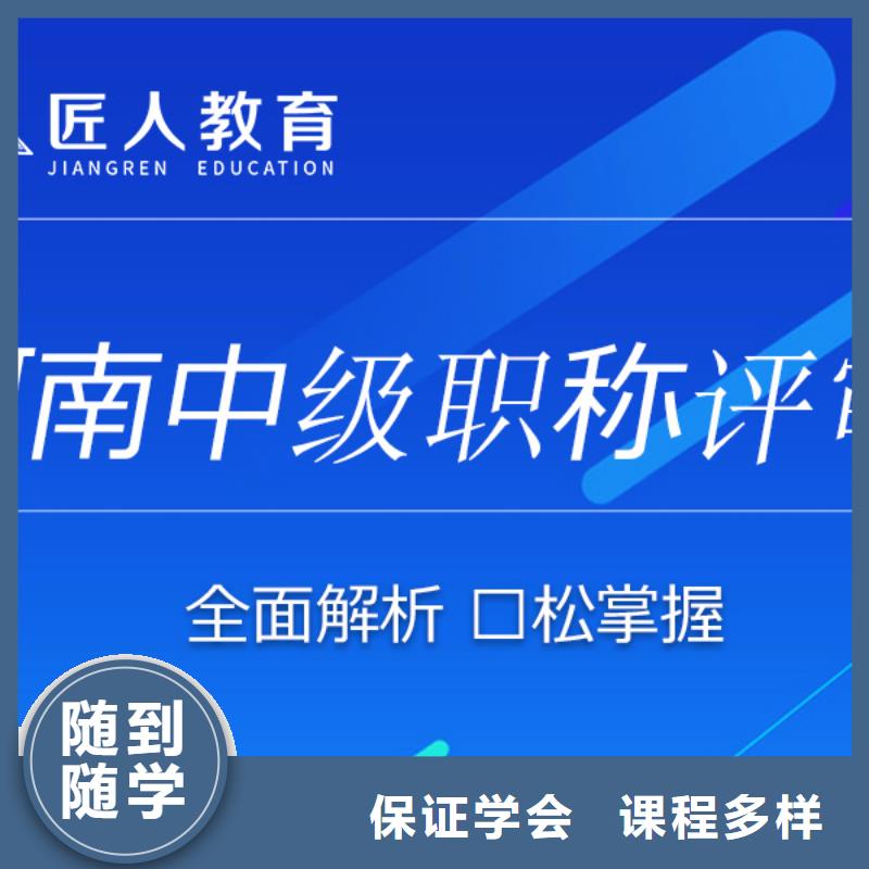 【成人教育加盟【市政公用一级建造师】正规培训】课程多样