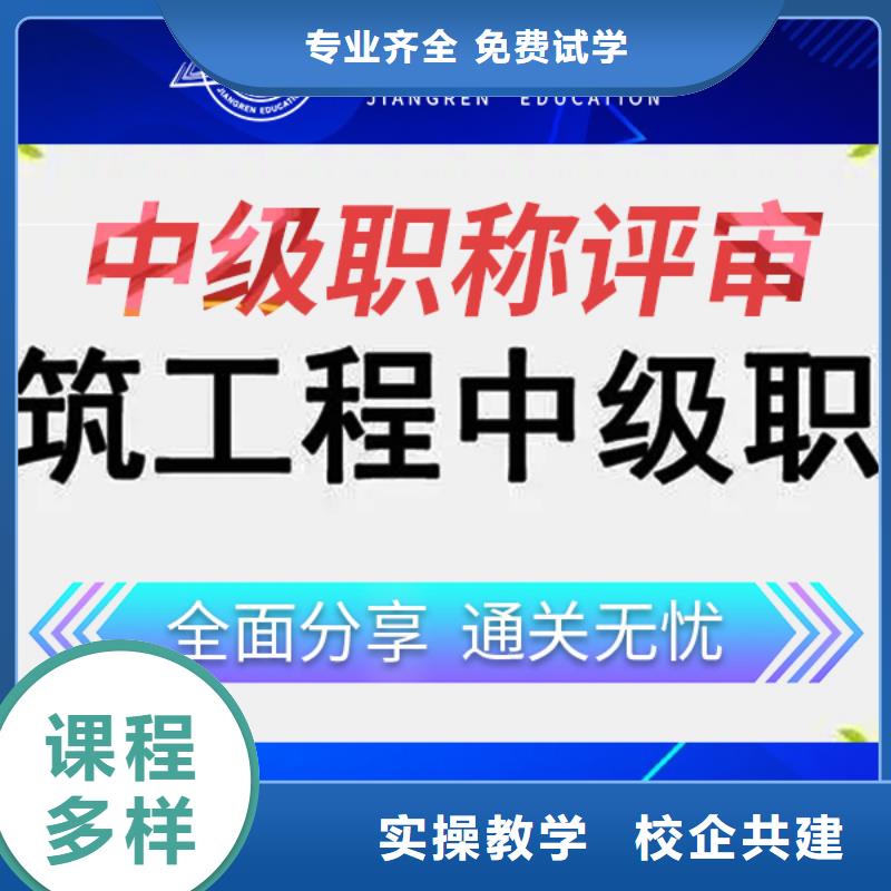 成人教育加盟,初级经济师推荐就业附近服务商