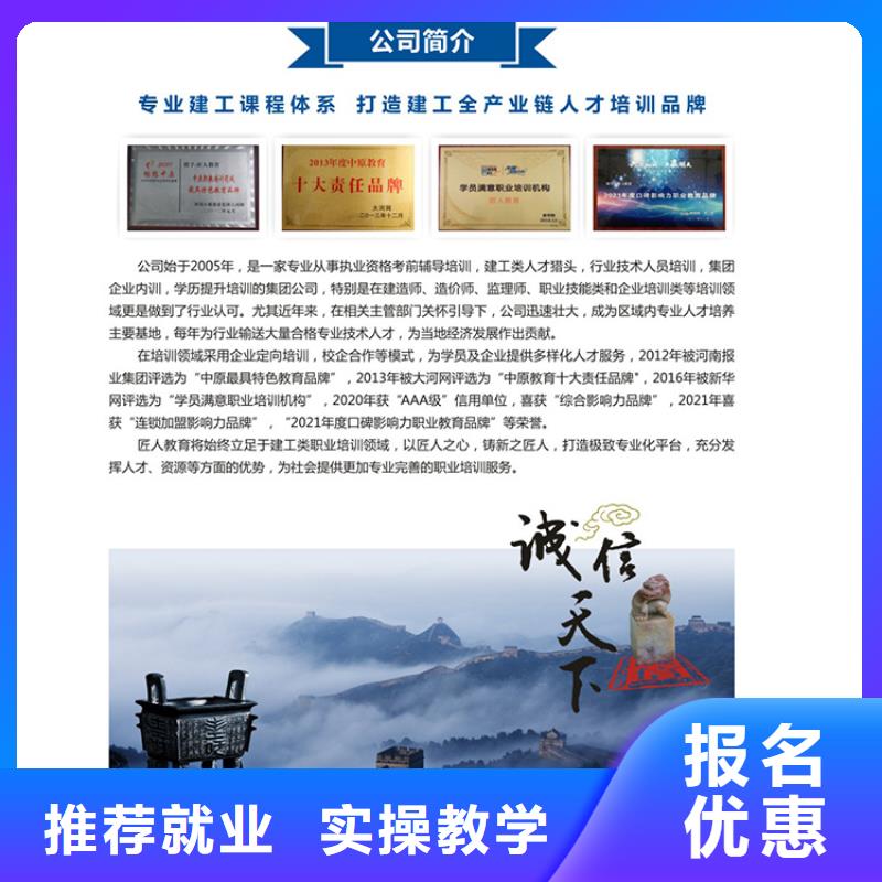 经济师,中级职称手把手教学校企共建