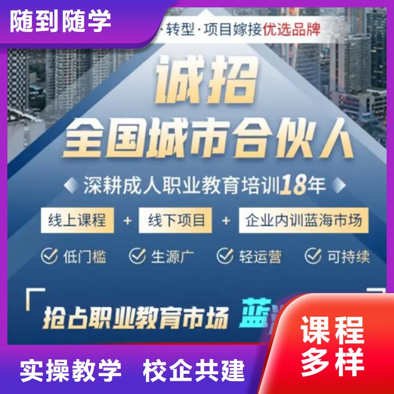 经济师市政一级建造师手把手教学推荐就业