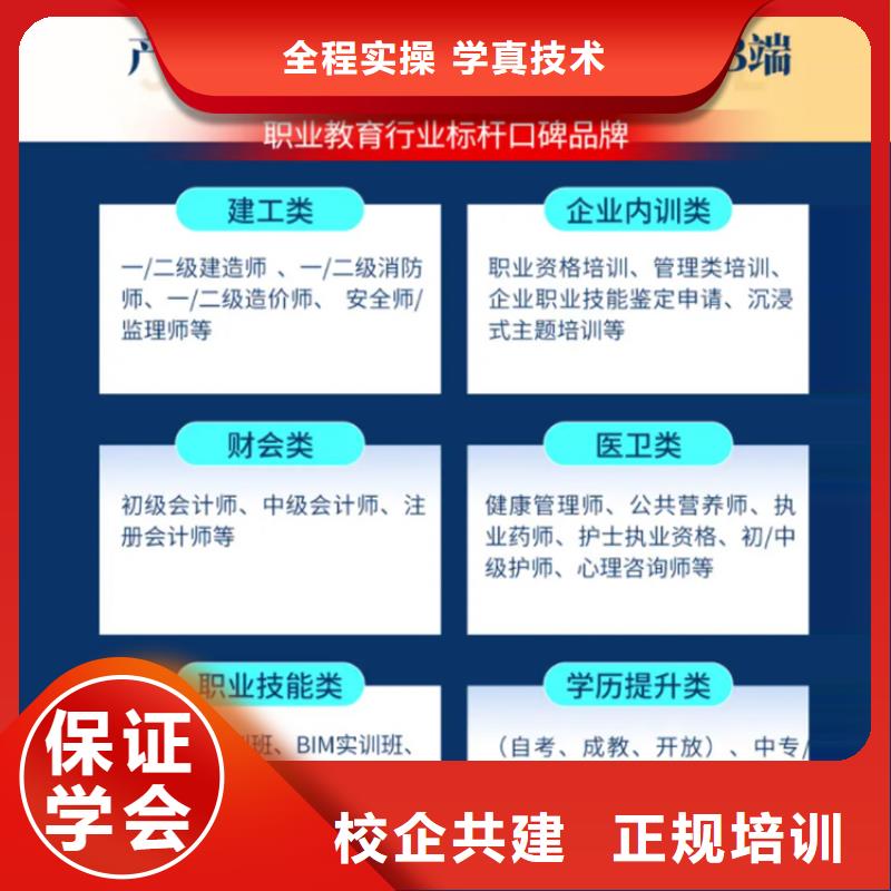 经济师_初级经济师正规培训保证学会