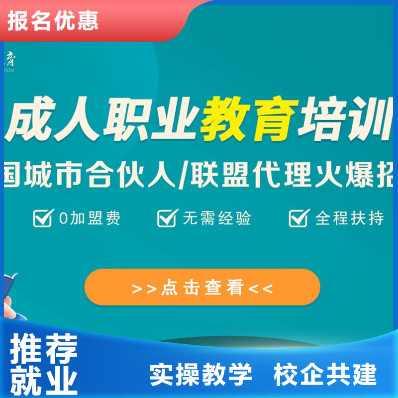 【经济师二级消防工程师理论+实操】当地厂家