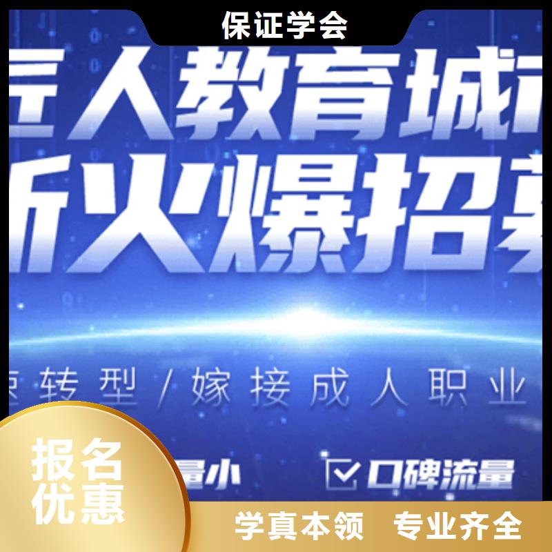 经济师安全工程师实操教学学真技术