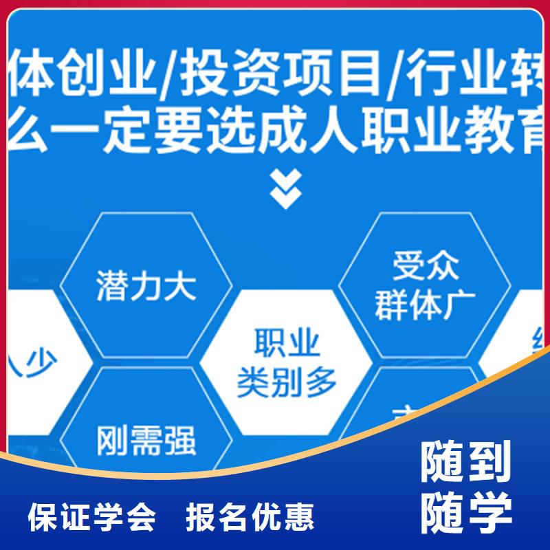 经济师造价工程师师资力量强实操培训