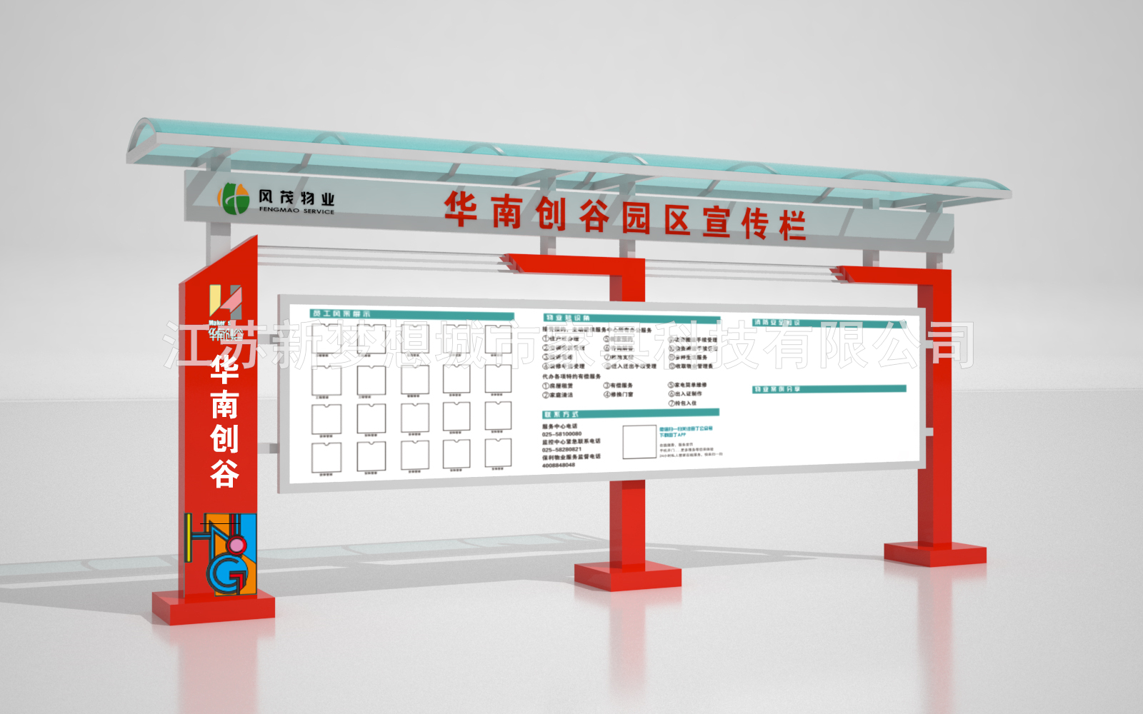 防水宣传栏工厂直销用心制造